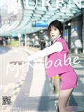 2021.02.18 No.3103 Nom Meiko Minibabe(1)